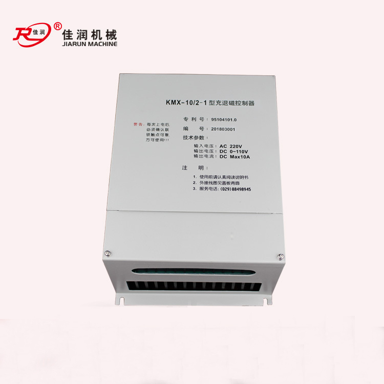 磨床電磁吸盤控制器 磨床電磁吸盤控制器