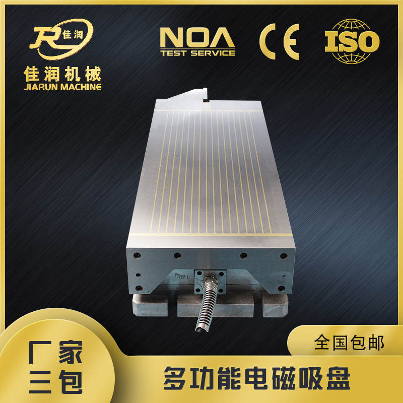 起重電磁吸盤 起重電磁吸盤