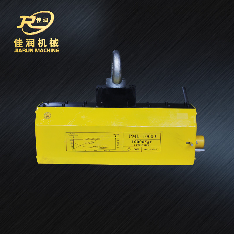 電磁起重器 電磁起重器