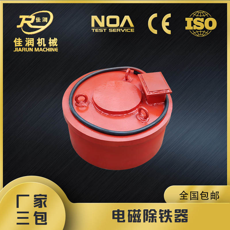 永磁吸盤 永磁吸盤